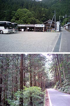 焼山寺登り